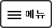  Ǯ ޴